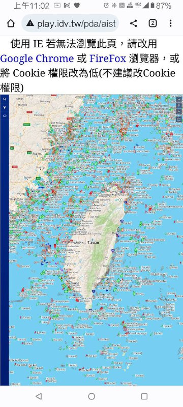 一個可實時觀看台灣島周邊航線情況的網頁，解放軍軍演以徹底隱形的方式進行中，完全不擾民，感動到了