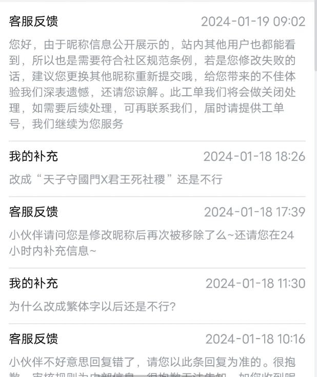 现在我们的墙国太厉害了，连天子，君王都不能有👍现在我们的墙国太厉害了，连天子，君王都不能有👍