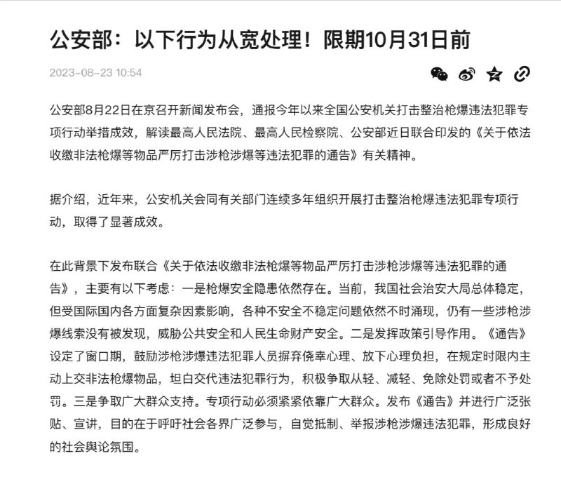 1. 收天下之兵，销锋镝，以弱天下之民