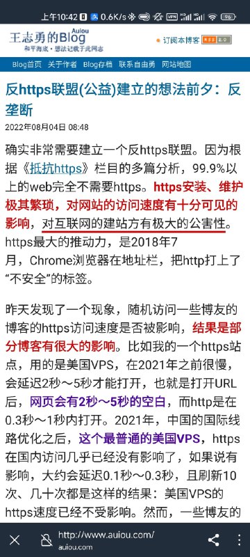 #经典回顾#互联网堂吉诃德By