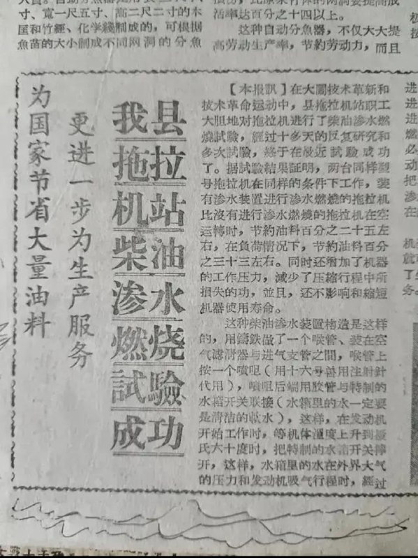 腊时代没什么不好的，