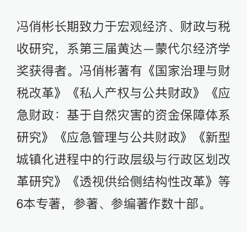 写了半天颂圣书也没特供器官