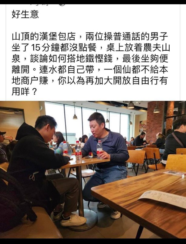 “香港服务业的态度也