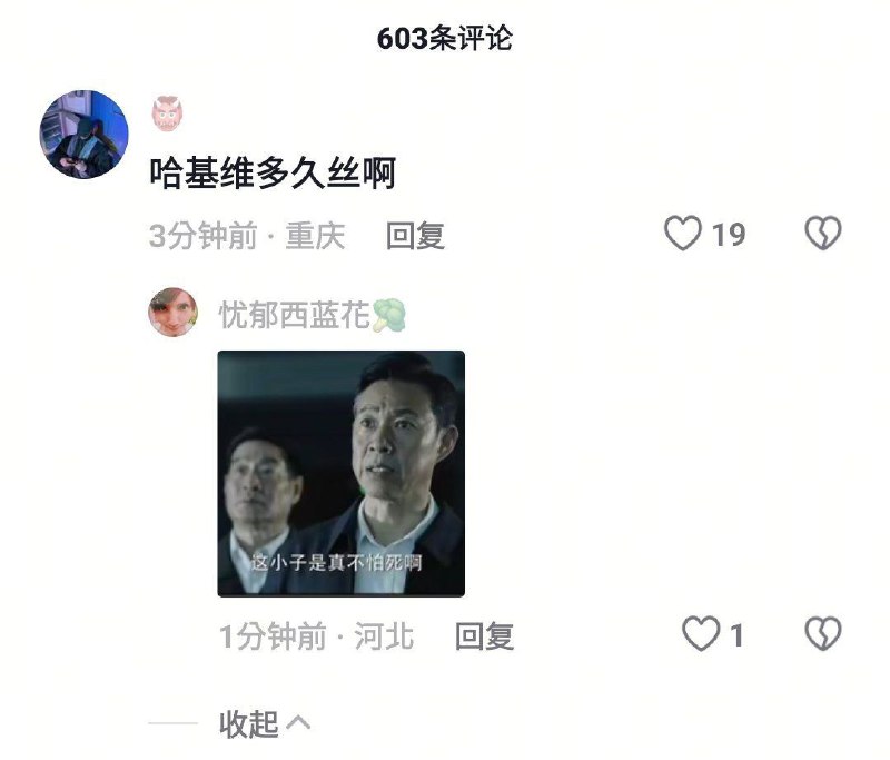 新皮肤