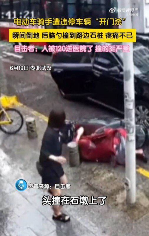 贫困人口-1#早上好