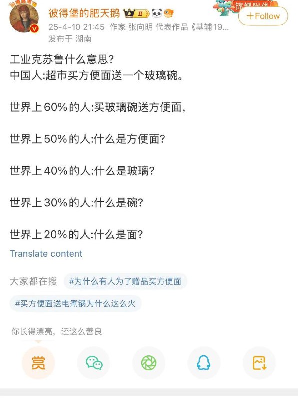 大国崛起！失业克苏鲁