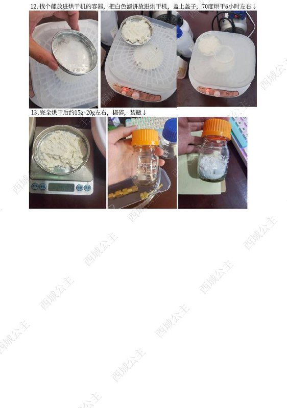 看你们发了那么多，来点动手能力强的走投无路献一个中共官老爷必备🥹看你们发了那么多，来点动手能力强的走投无路献一个中共官老爷必备🥹