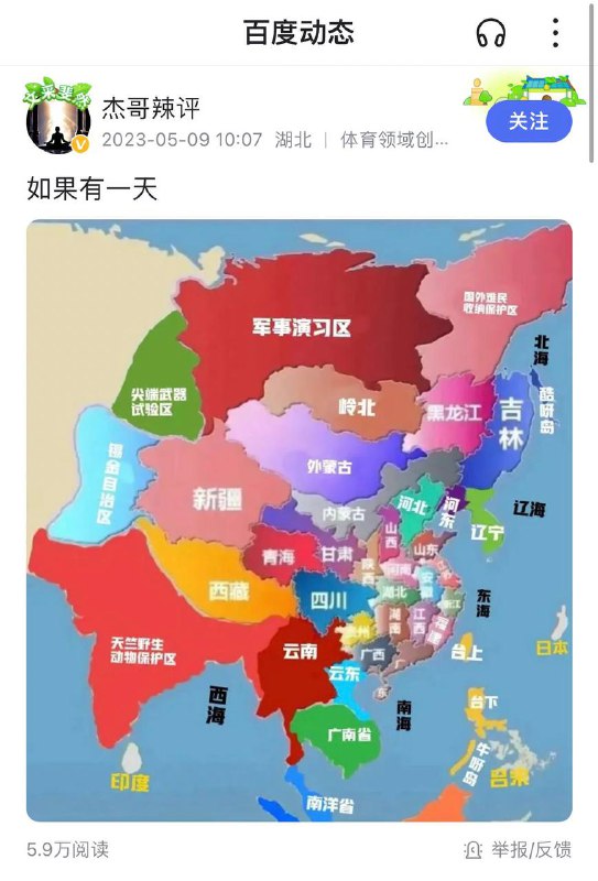 习近平
