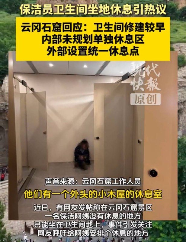 囚犯：休想拿我们当中