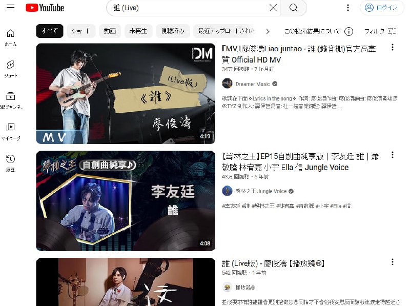 来自猎杀皮套狗TV @touhou_tv  频道的讯息