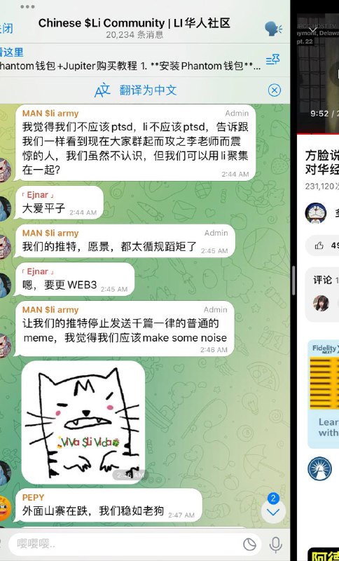 Li币群的讨论By: