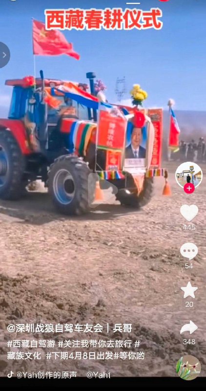 维尼佛祖驾到 x2