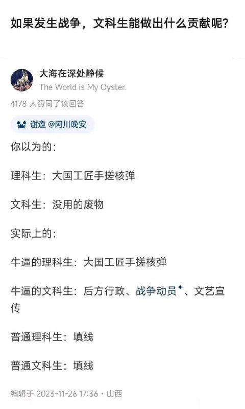 写这个的人一定觉得自