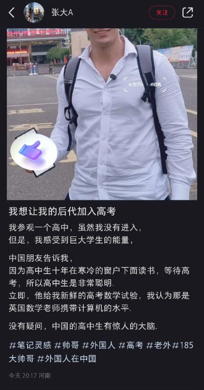 英国人闹麻了😁😁😁英国人闹麻了😁😁😁