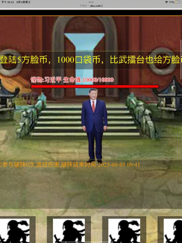 鱿鱼站9.4号开发者日志 