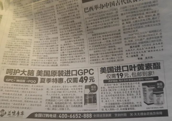 很难想象这两东西在同