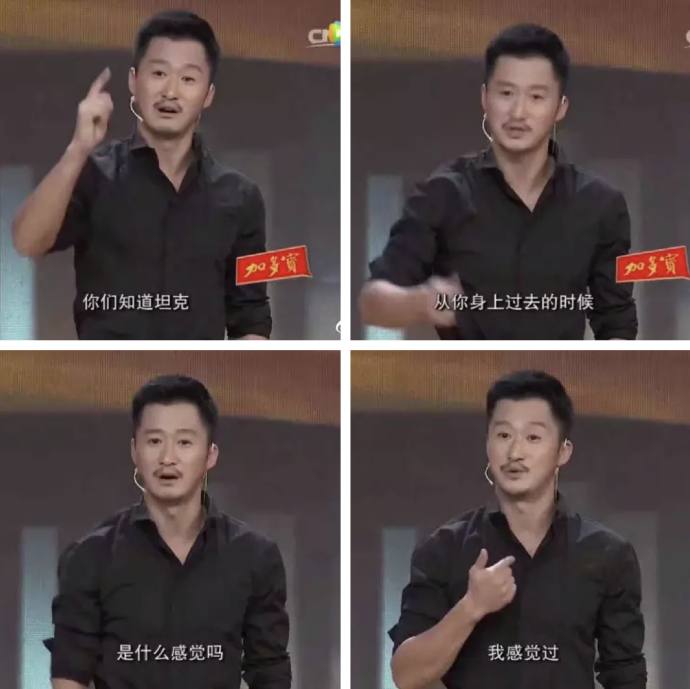 这个可以说吗？