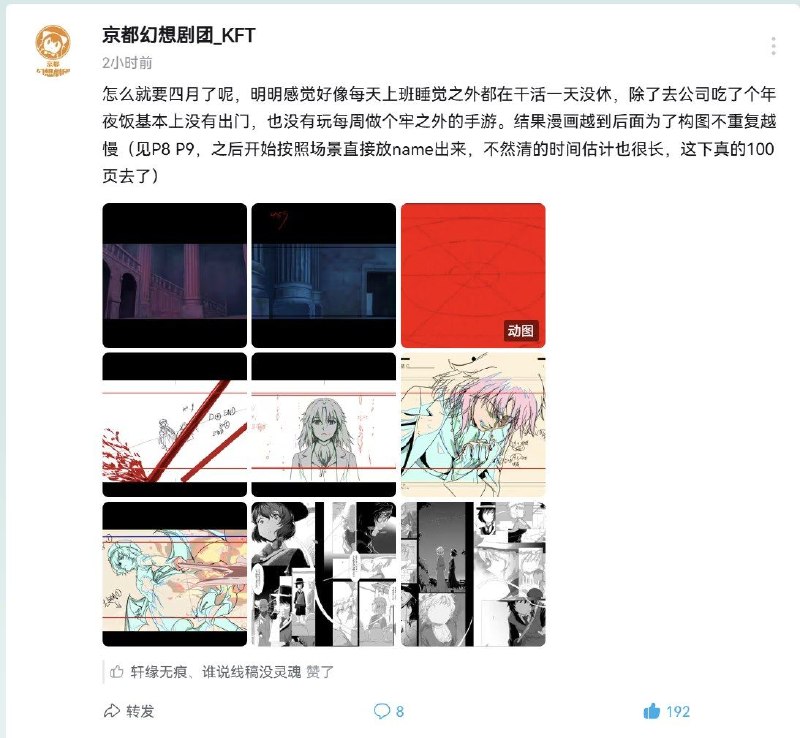 共产党就是在追求人民