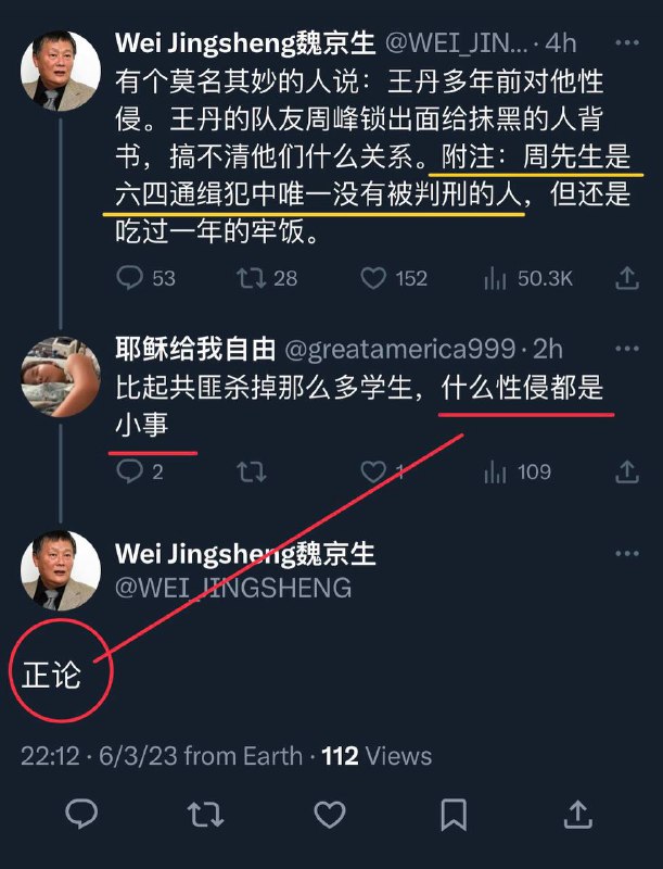 小事，正论杨尚昆