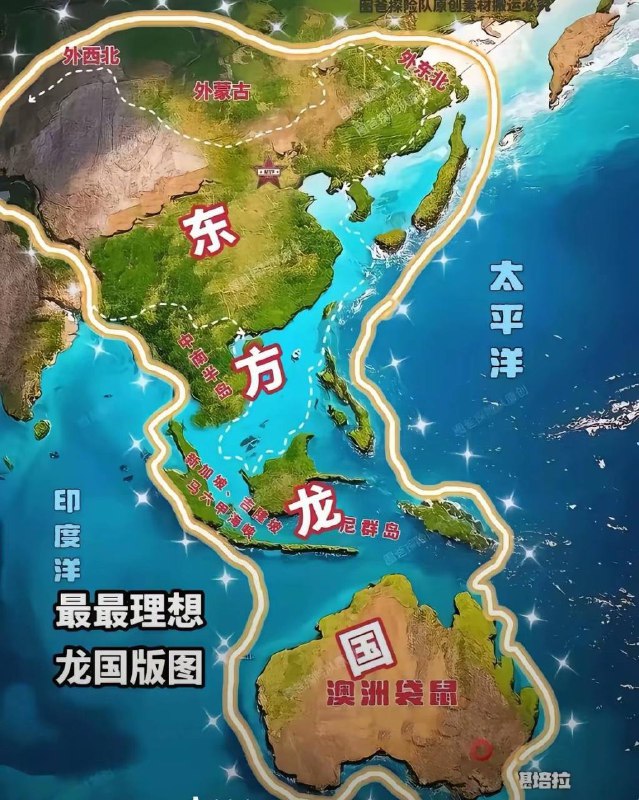 中国两个字都不敢打出