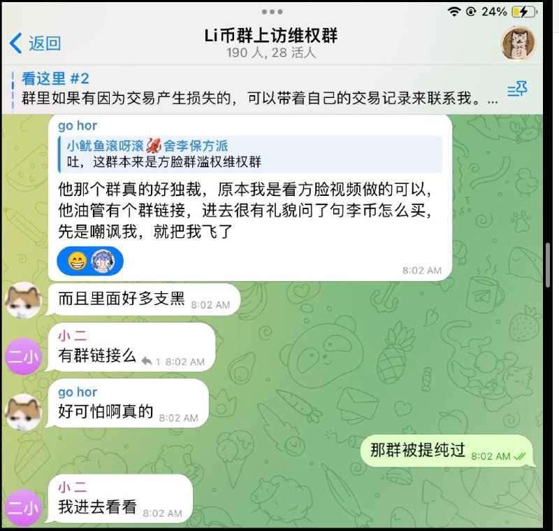 你是因为什么被T的我