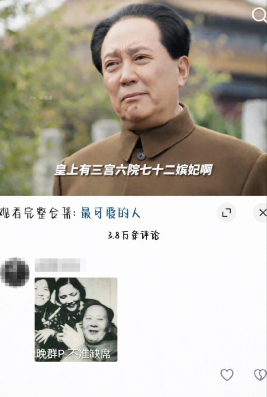 #大冲塔运动 50号塔最香艳的一集🙈😎 匿名投稿