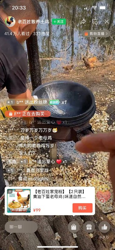 母鸡初中毕业了吗？母鸡初中毕业了吗？