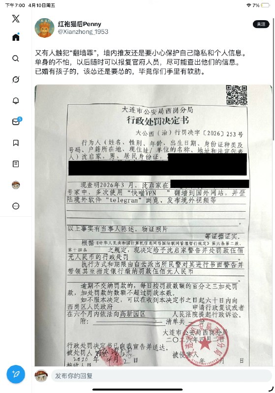 最近的匈牙利大规模庆祝亲独裁者的总统下台，到前不久的伊朗和委内瑞拉抗议，再结合中国这几年的抗议，可以肯定的说我们现在处于新一波的全球民主化浪潮，而且有可能因为短视频和网络的出现 可能现在没有退潮期了，中国最佳再次加强VPN管控，吃瓜群众只是使用个软件也被抓，俄罗斯和伊朗也在同一时间加强vpn管控和断网，由此可见这些独裁者阵营也是意识到火烧眉毛了，背地里又是渔船加强运输监控设备帮助伊朗监控人民，现在更是甚者明目张胆的运送科技武器了，但小鱿鱼也不是不能理解他们，因为这些这波民主化浪潮之后，能让这两个威权巨头中国和俄罗斯续命的独裁国家寥寥无几了，一旦伊朗倒了中国和俄罗斯也不好过，为了存续只能蛇属一窝抱团取暖