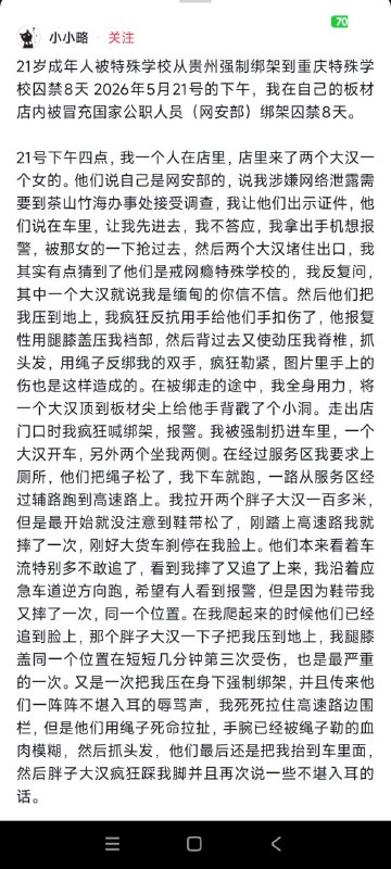 😎 匿名投稿