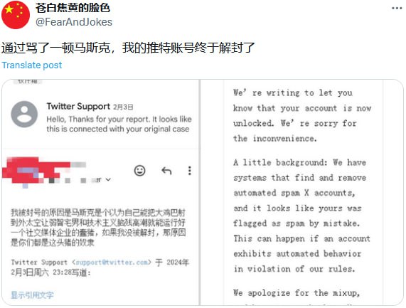 论NMSLese的修