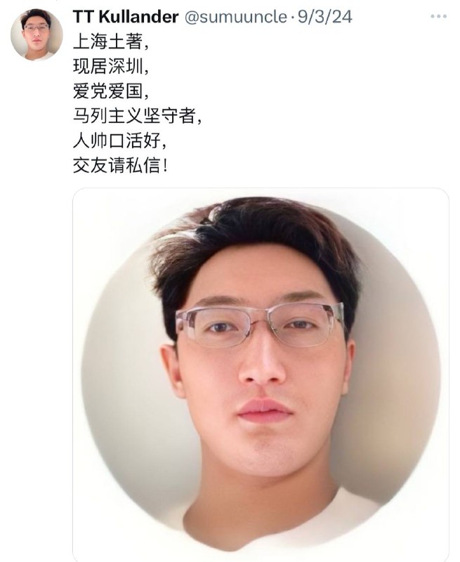 卧槽你不要吓我，上海献忠怎么没砍了你