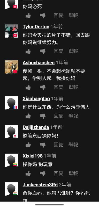 兩部AV讓眾多翻牆導管蛆破防！By