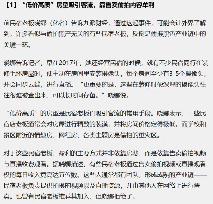 太坏了，低价上钩太坏了，低价上钩