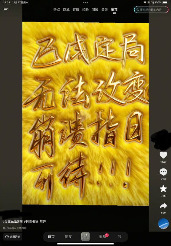 😎 匿名投稿