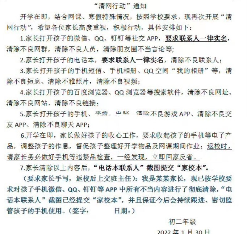 来自山西现代双语学校