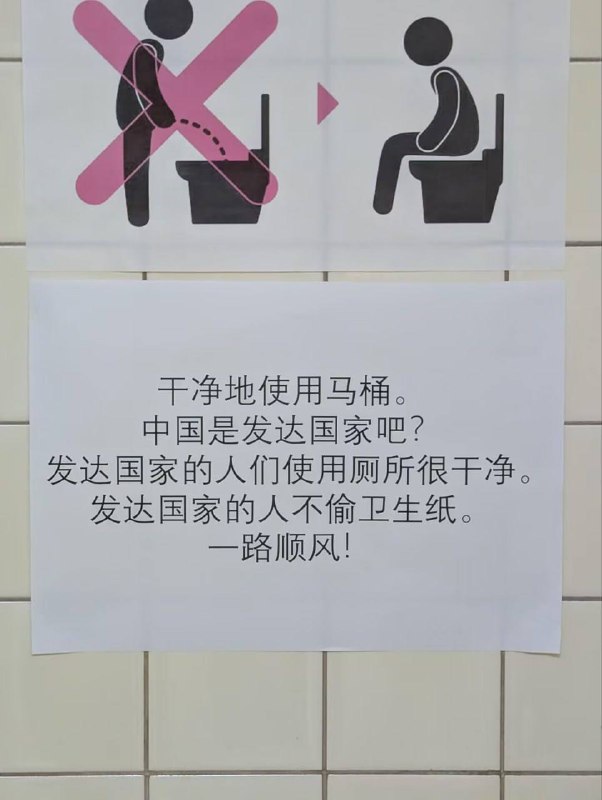 全世界都在学中国话B