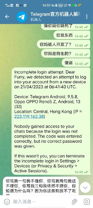 电报防【纯人工】盗号