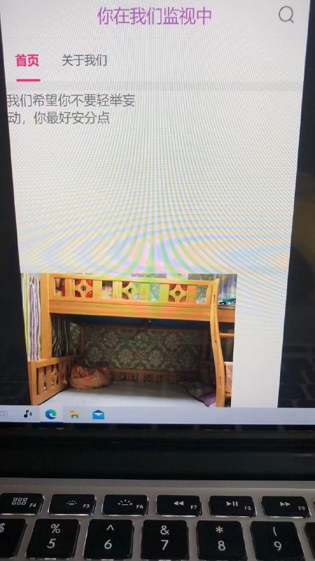 近期网传某高校学生入侵老师电子设备，该老师已报案，暂未获悉更多细节By