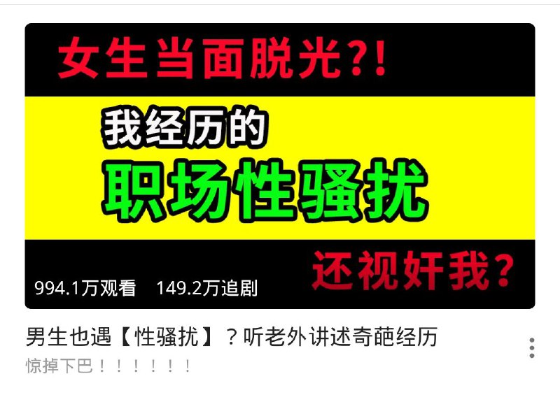 b站首页标题 vs b站实际内容b站首页标题 vs b站实际内容
