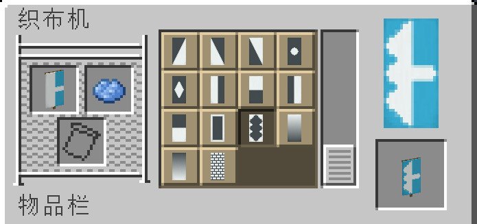 简单在游戏内做了一个蓝色土耳其旗帜，不要YY投稿By