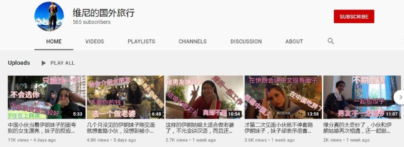 维尼先生的大新闻By