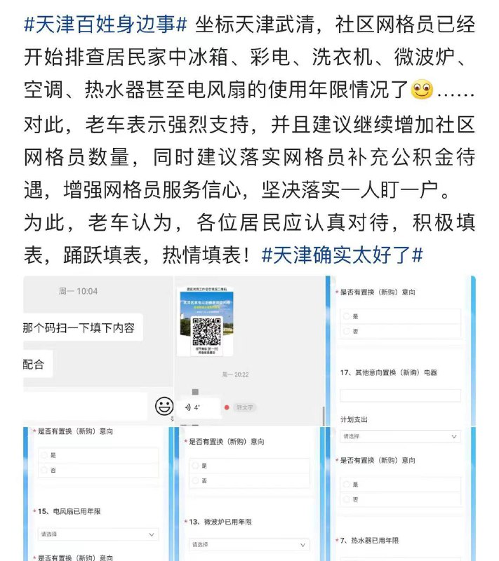 By:匿名投稿
