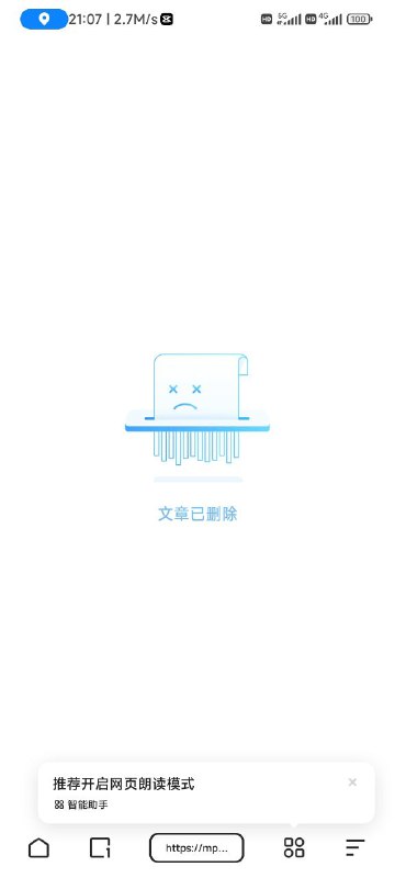 当代孙兴吗？By