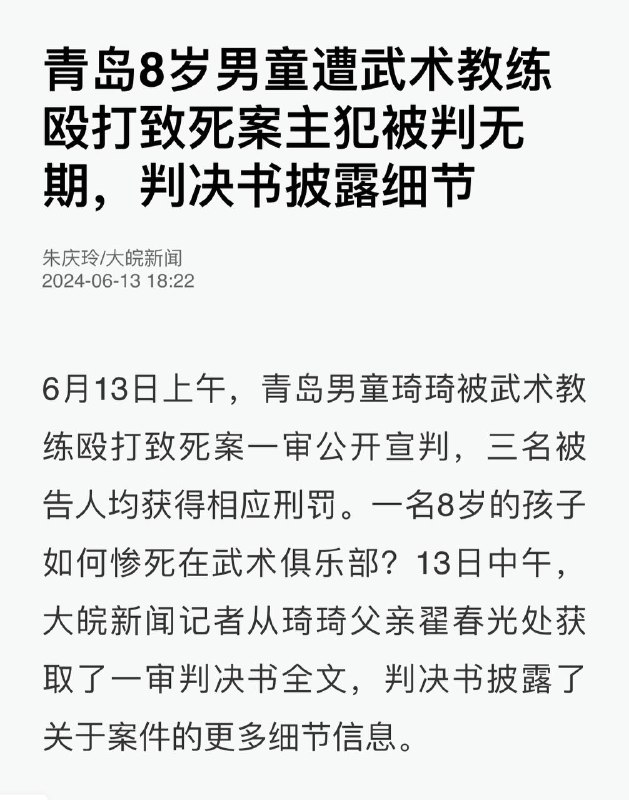 中华武术，博大精深。