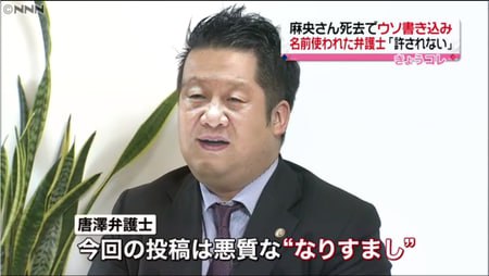 唐沢近平弁護士#乳制品投稿By