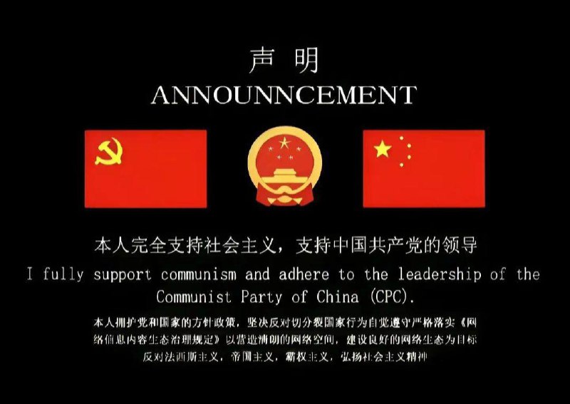 推特网评员在集体发这