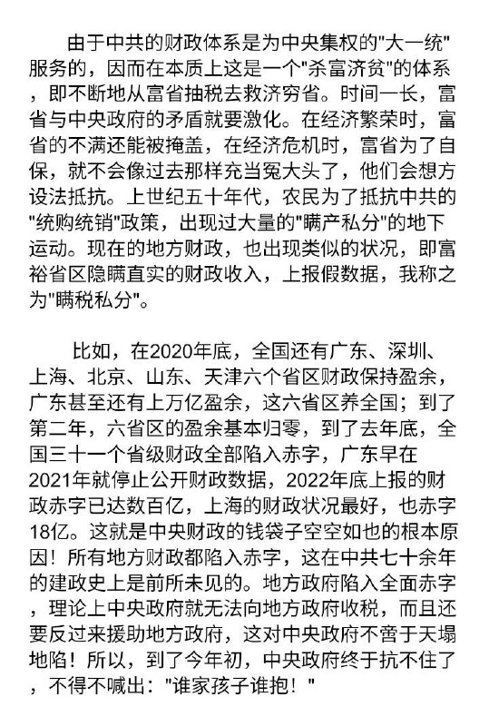 我们其实都支持习主席#墙大的想象力我们其实都支持习主席#墙大的想象力