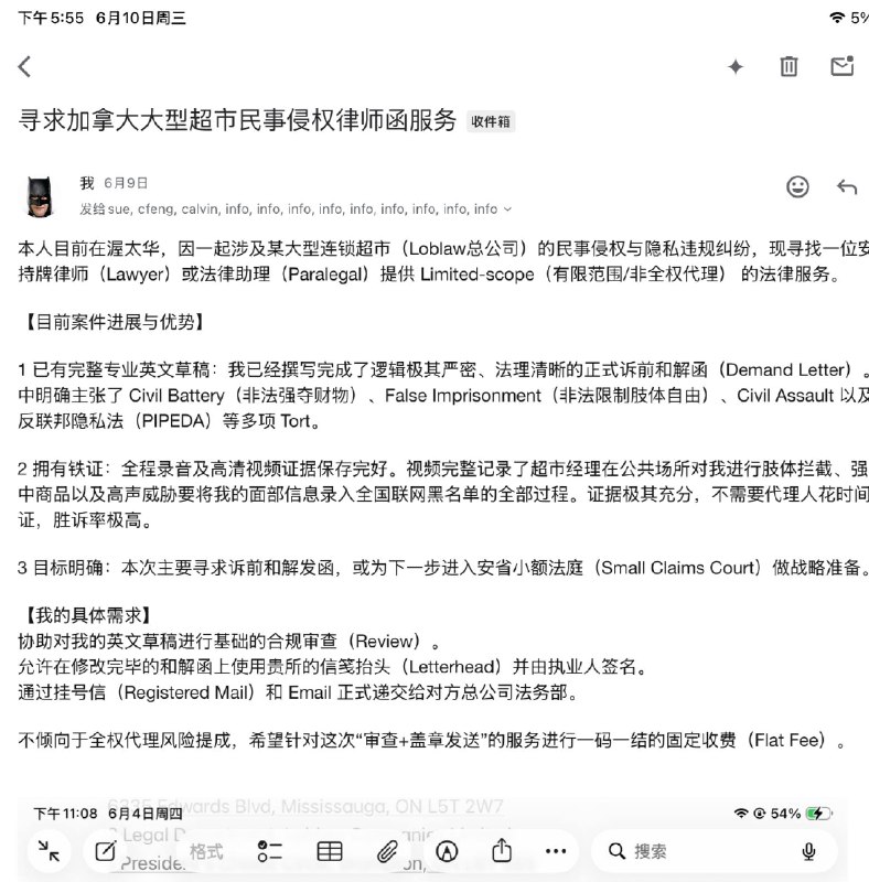 尝试加拿大维权，终于