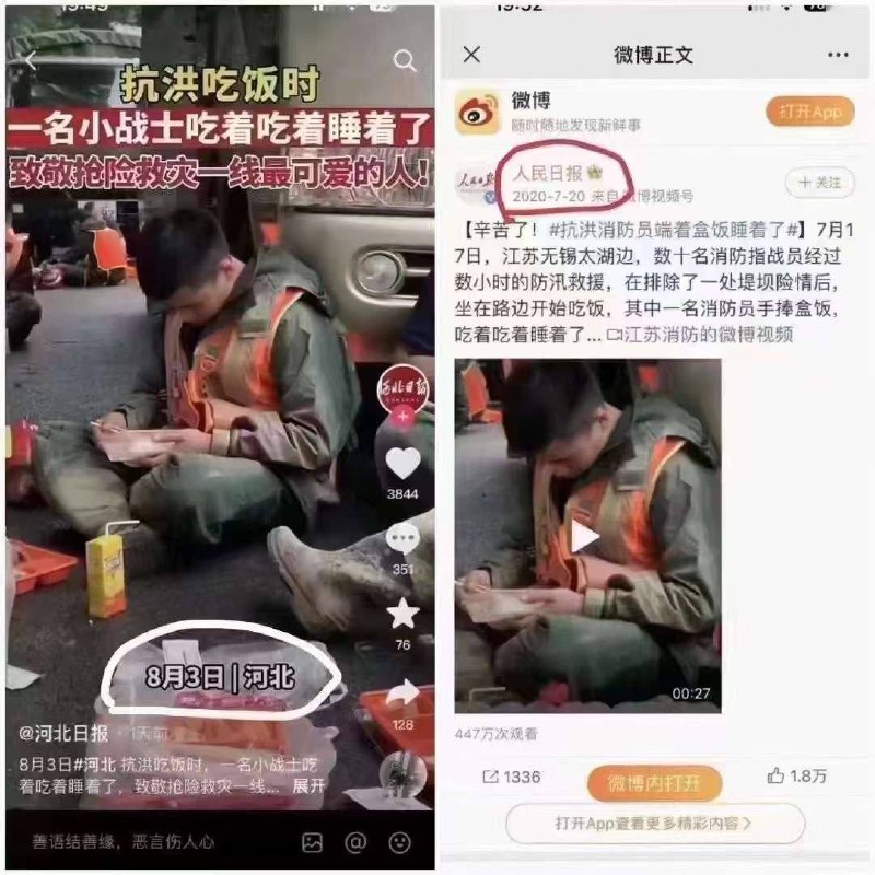 批发的新闻 批量生产的傻逼By