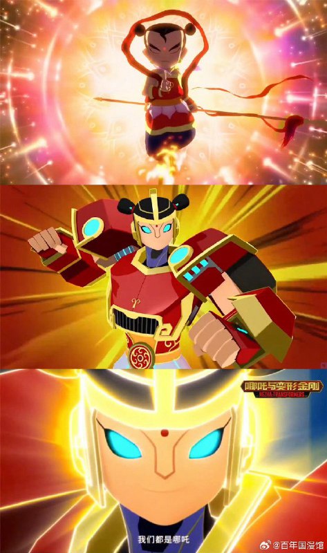 家人们爱看国创吗？请把你的表情打在上方😁家人们爱看国创吗？请把你的表情打在上方😁